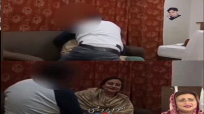 Uzma Bukhari Leaked Video | Uzma Bukhari New Video ||Uzma Bukhari Today Leak Video